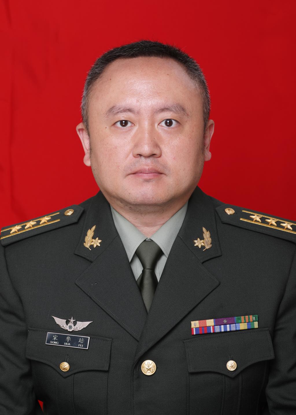 宋华培基因检测