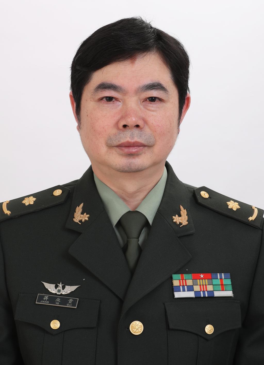 蒋业贵基因检测