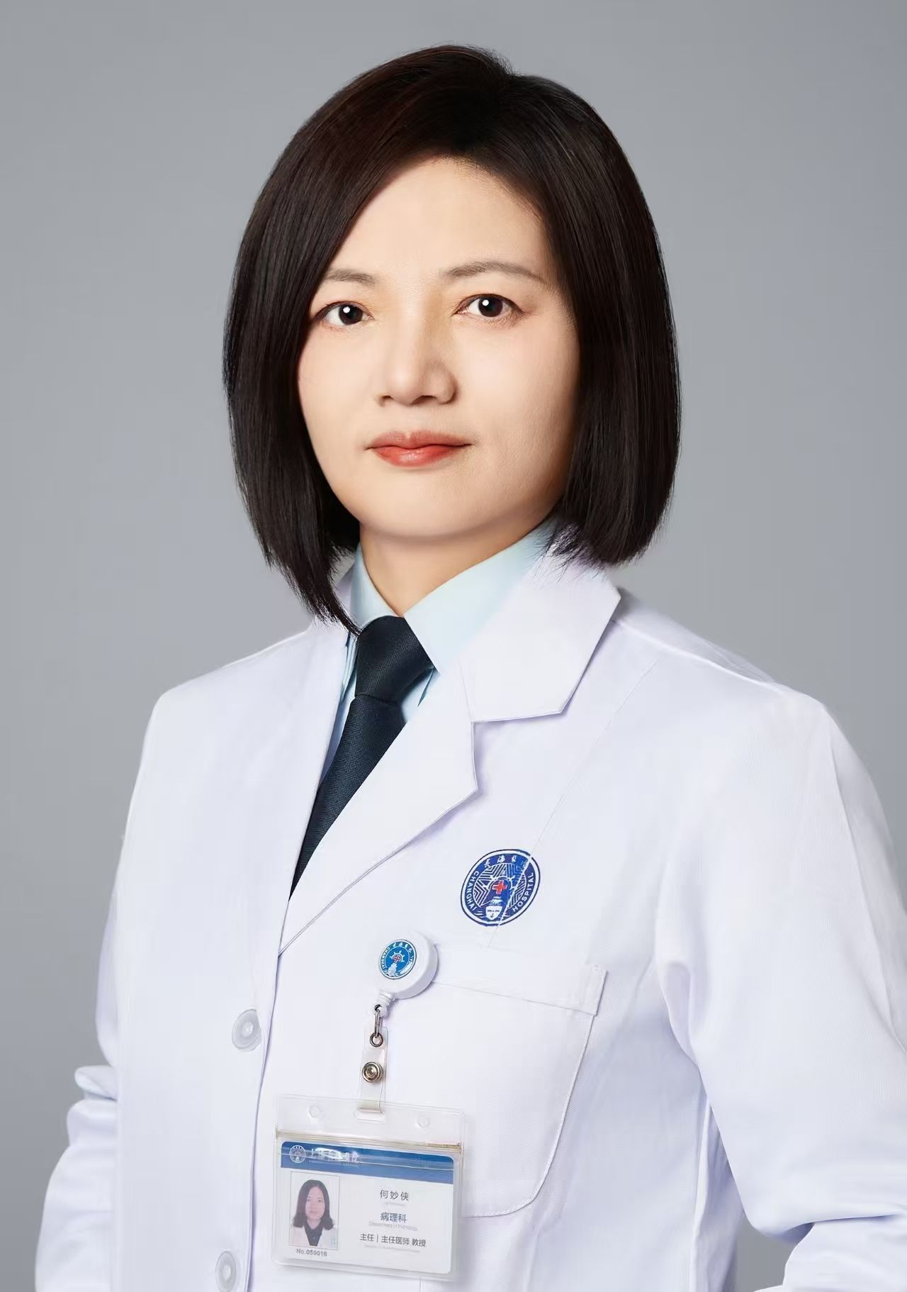 何妙侠基因检测