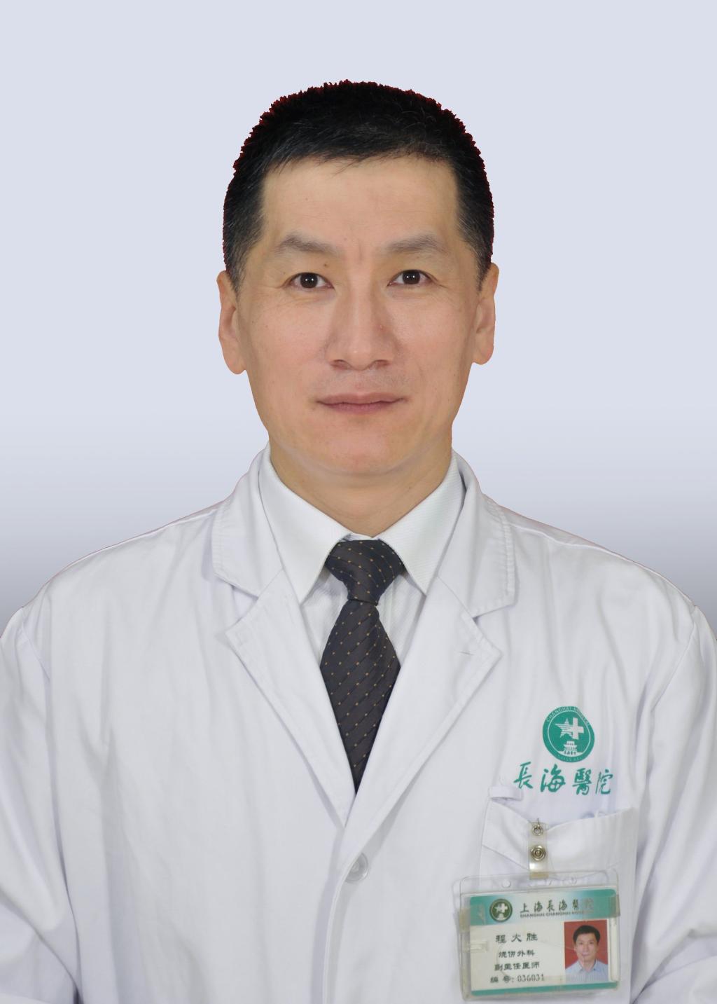 程大胜基因检测