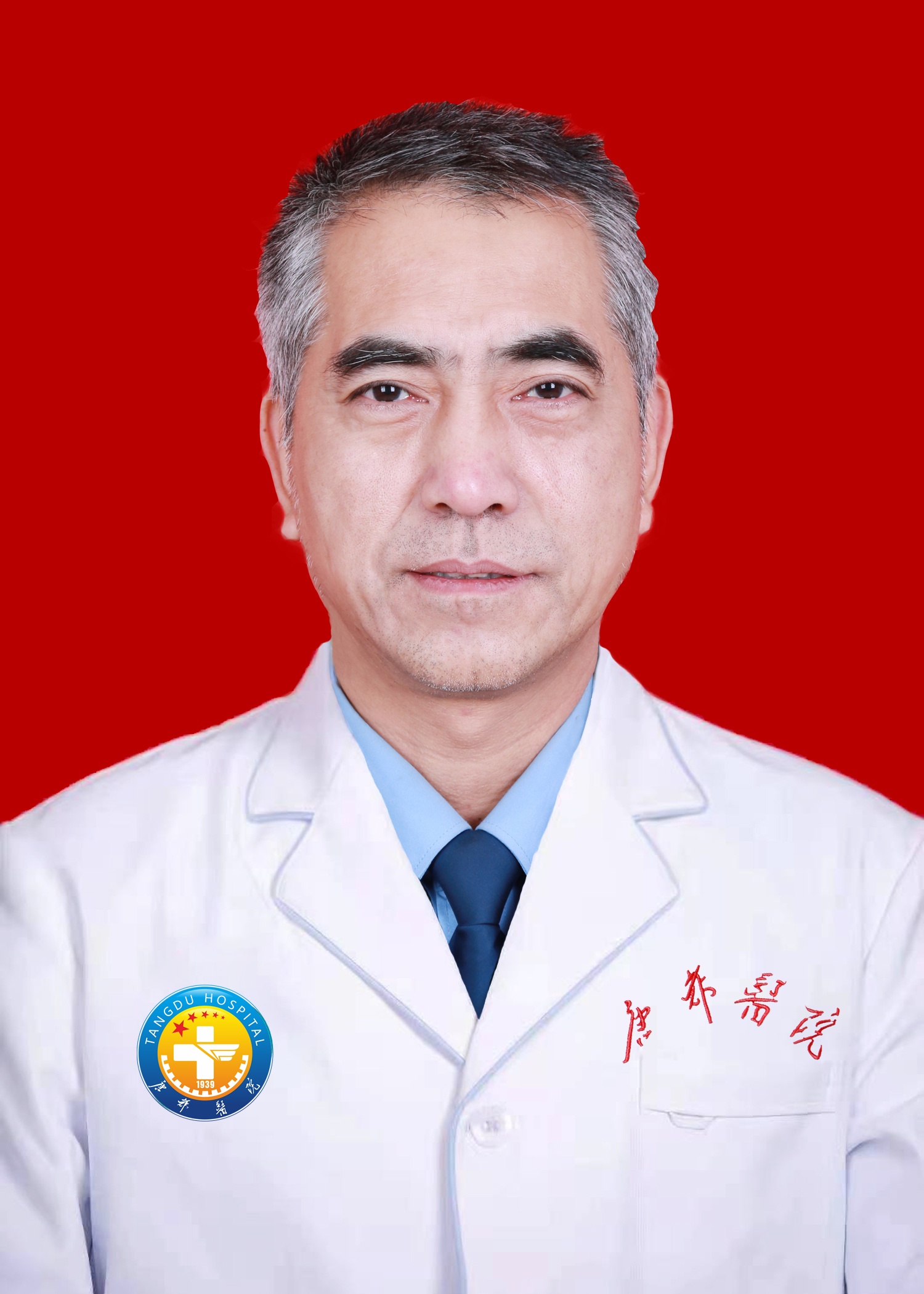 张洪新基因检测