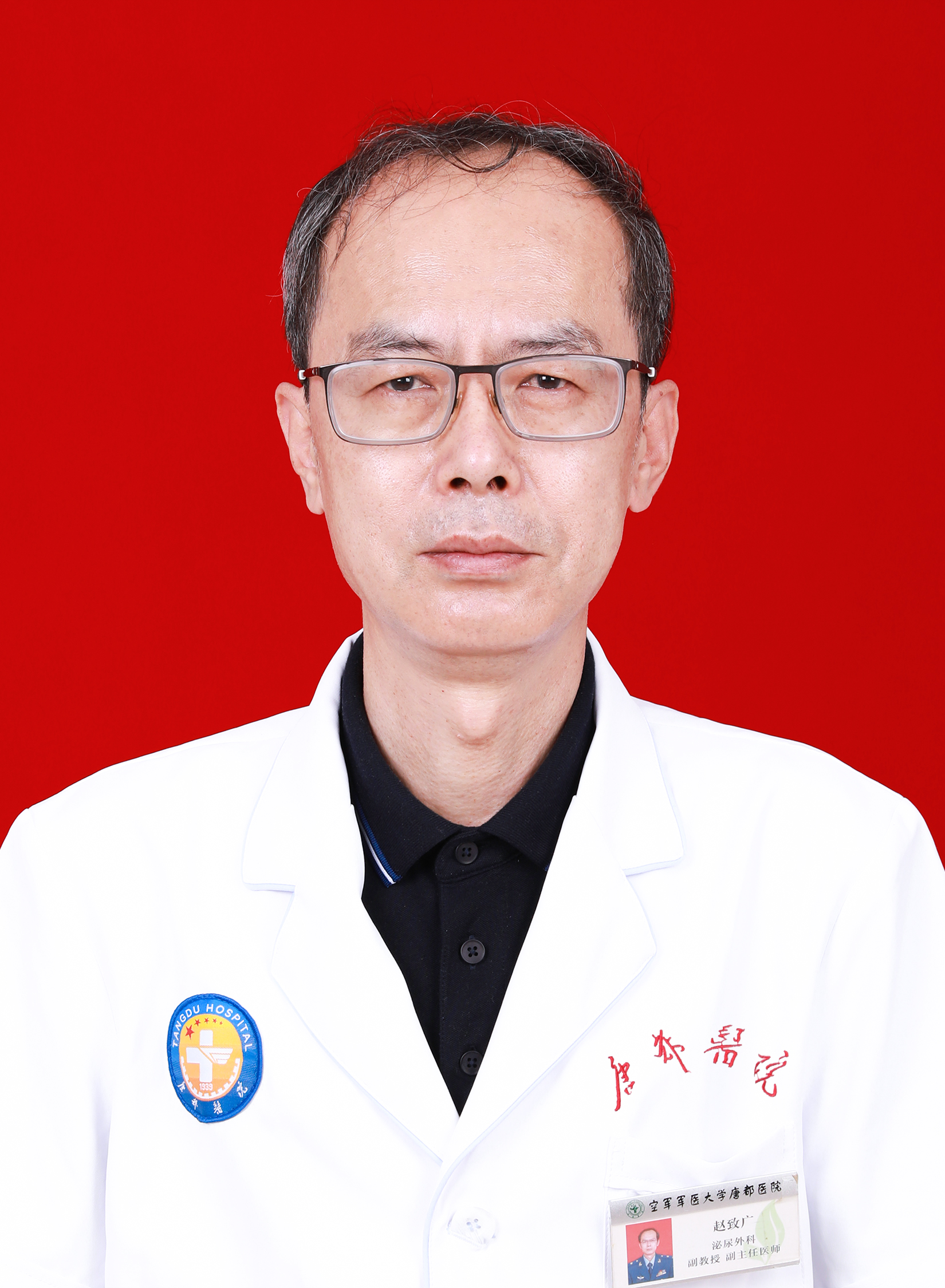 赵致广基因检测