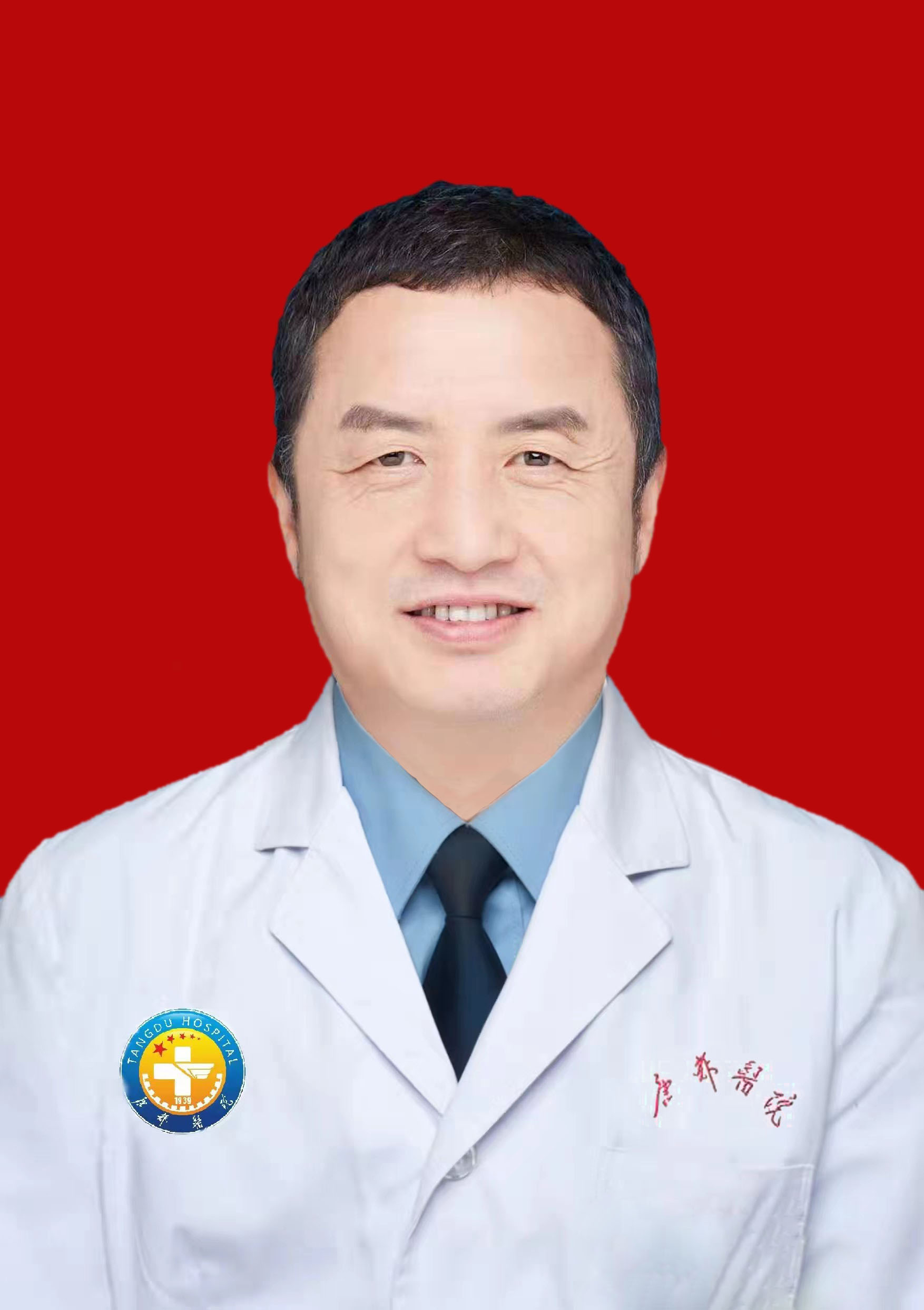 邱建新基因检测