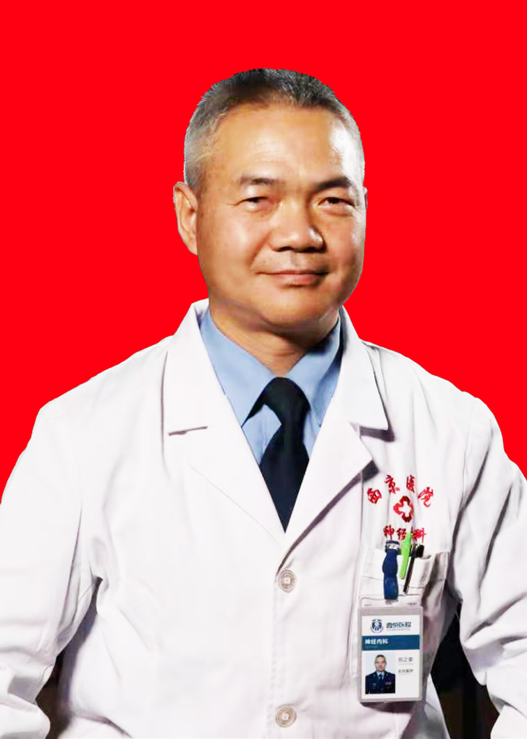 刘之荣基因检测