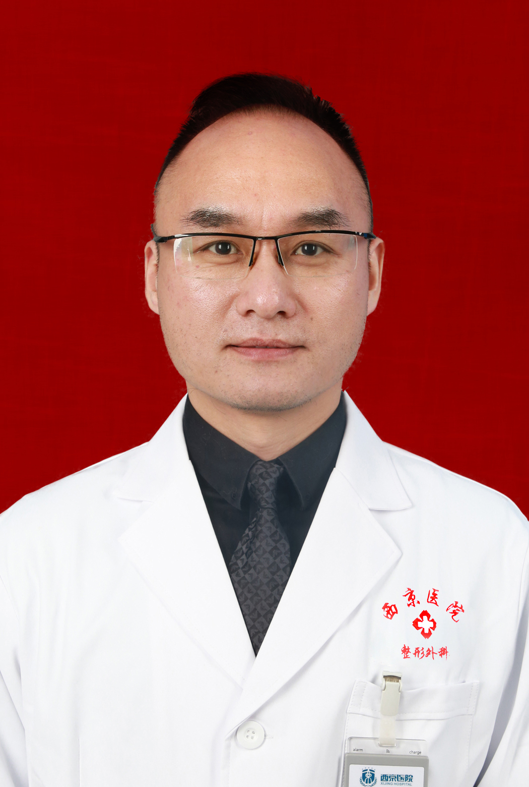 刘超华基因检测