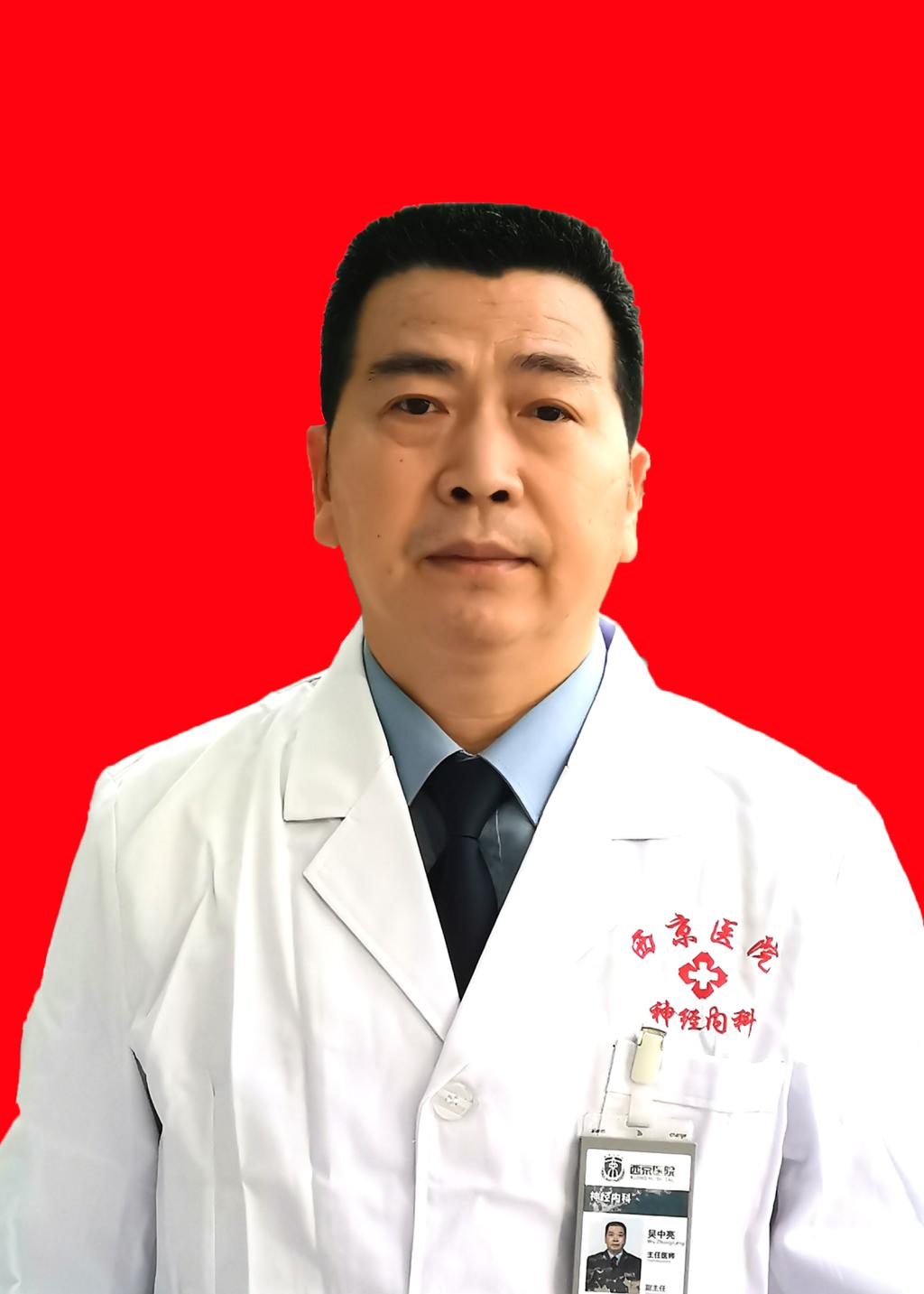 吴中亮基因检测