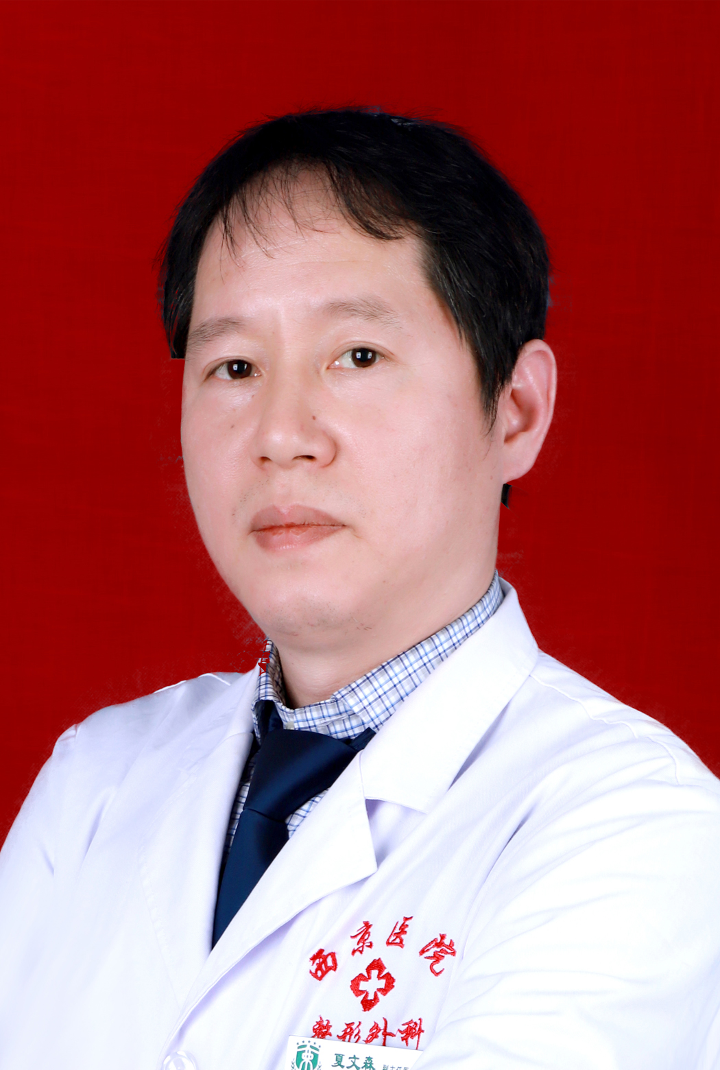 夏文森基因检测