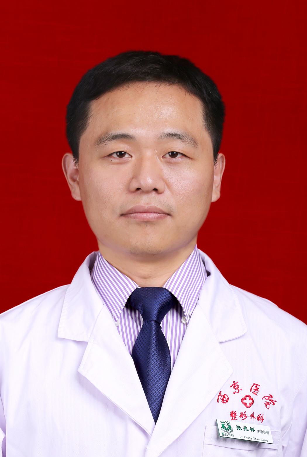 张兆祥基因检测