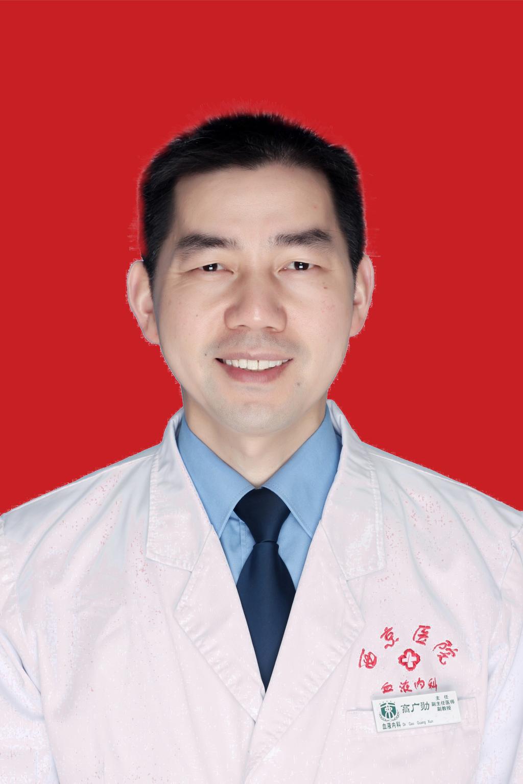 高广勋基因检测